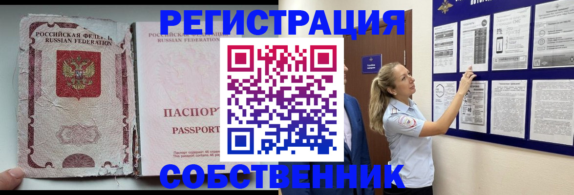 найти адрес прописки в Кашире