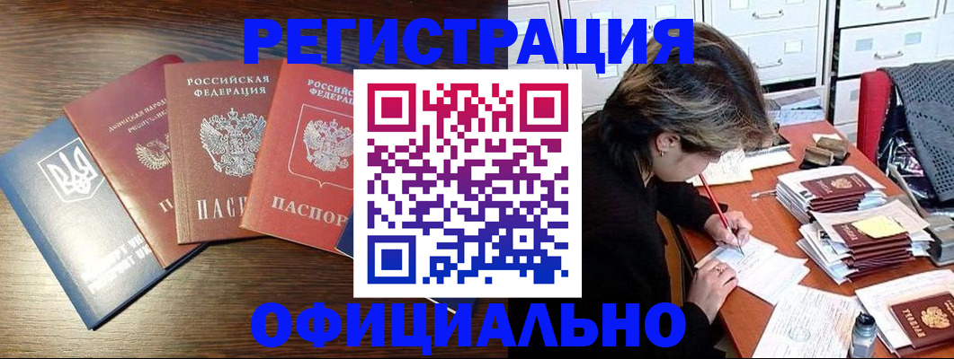 прописка поиск в Кашире